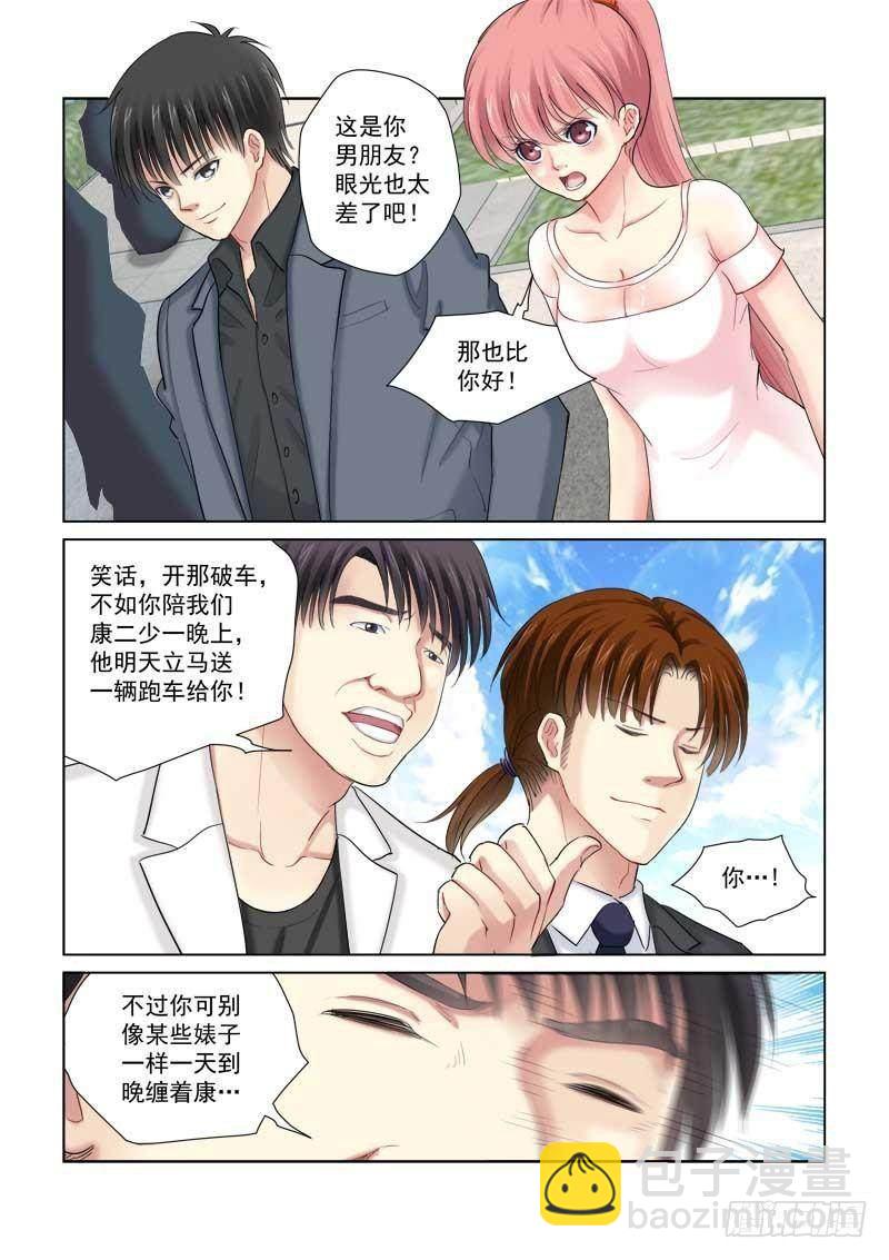 第139话-第139话