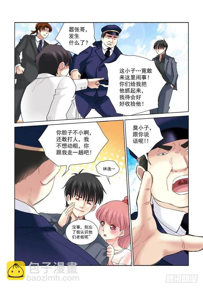 第139话-第139话