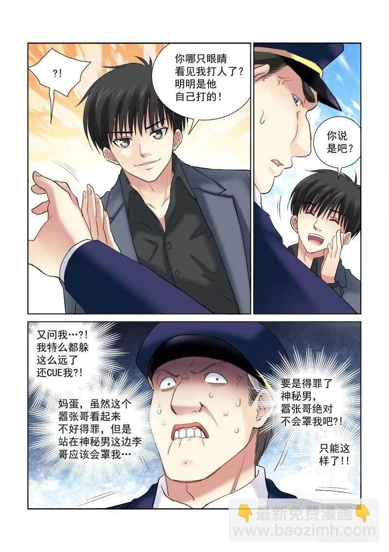 第139话-第139话