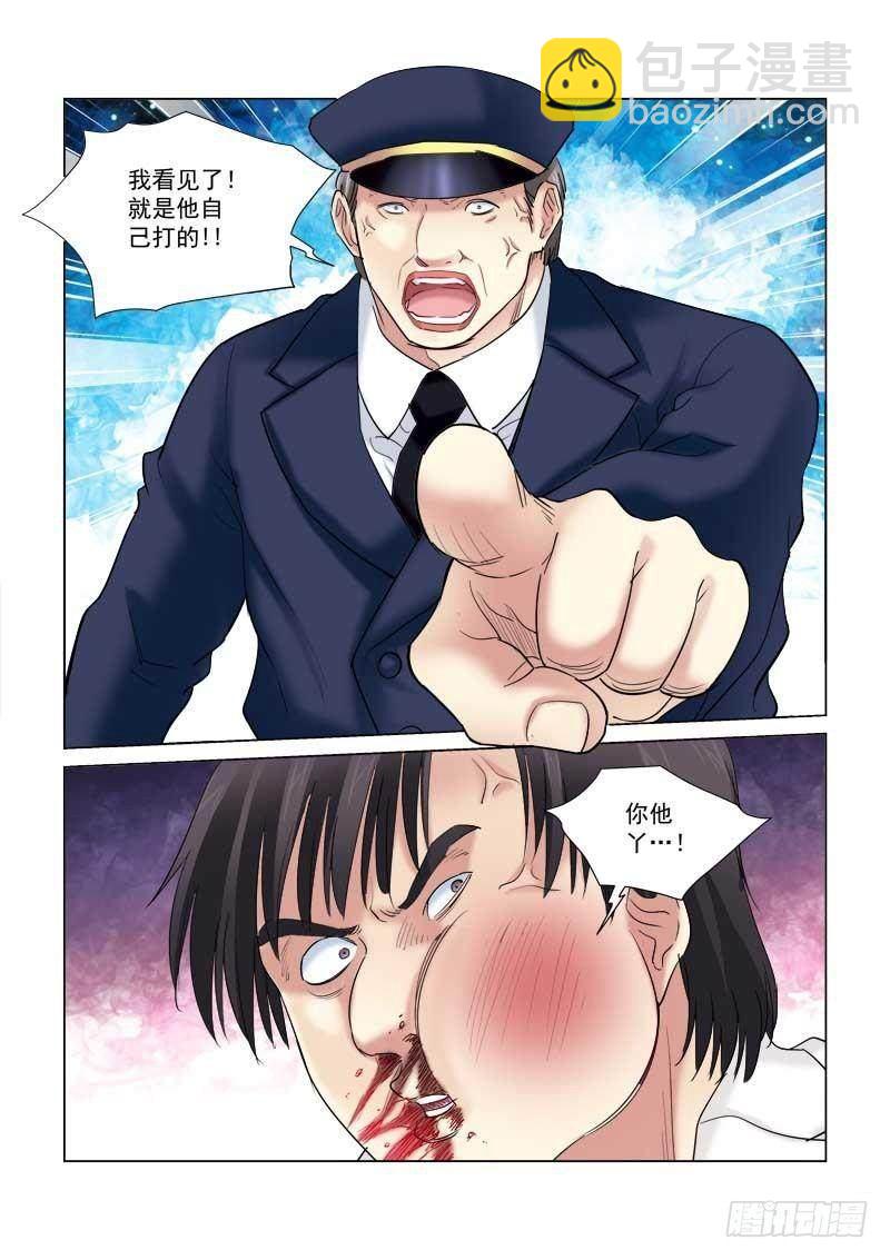 第139话-第139话