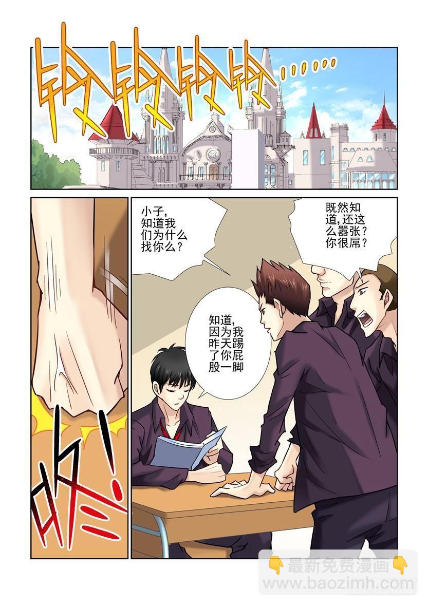 第15话-第15话