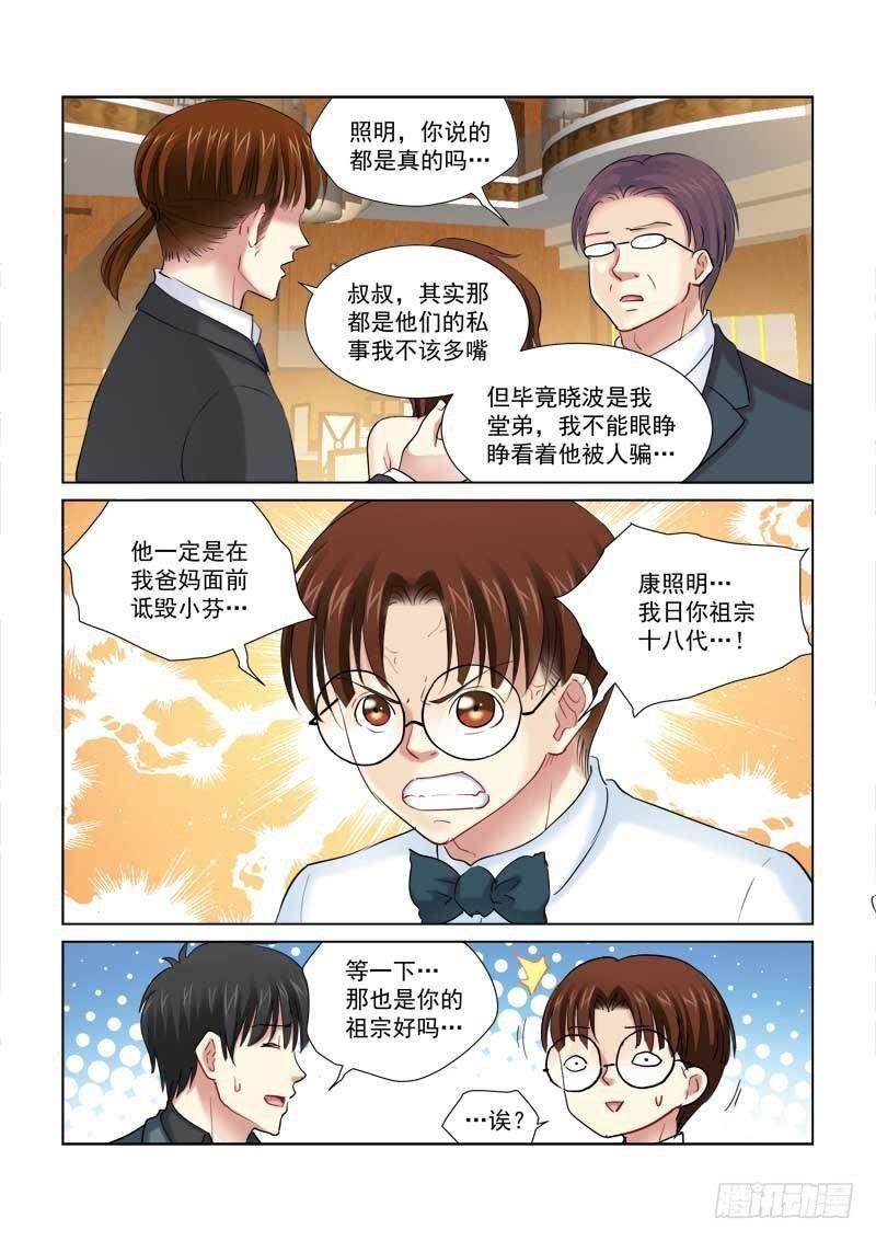 第141话-第141话