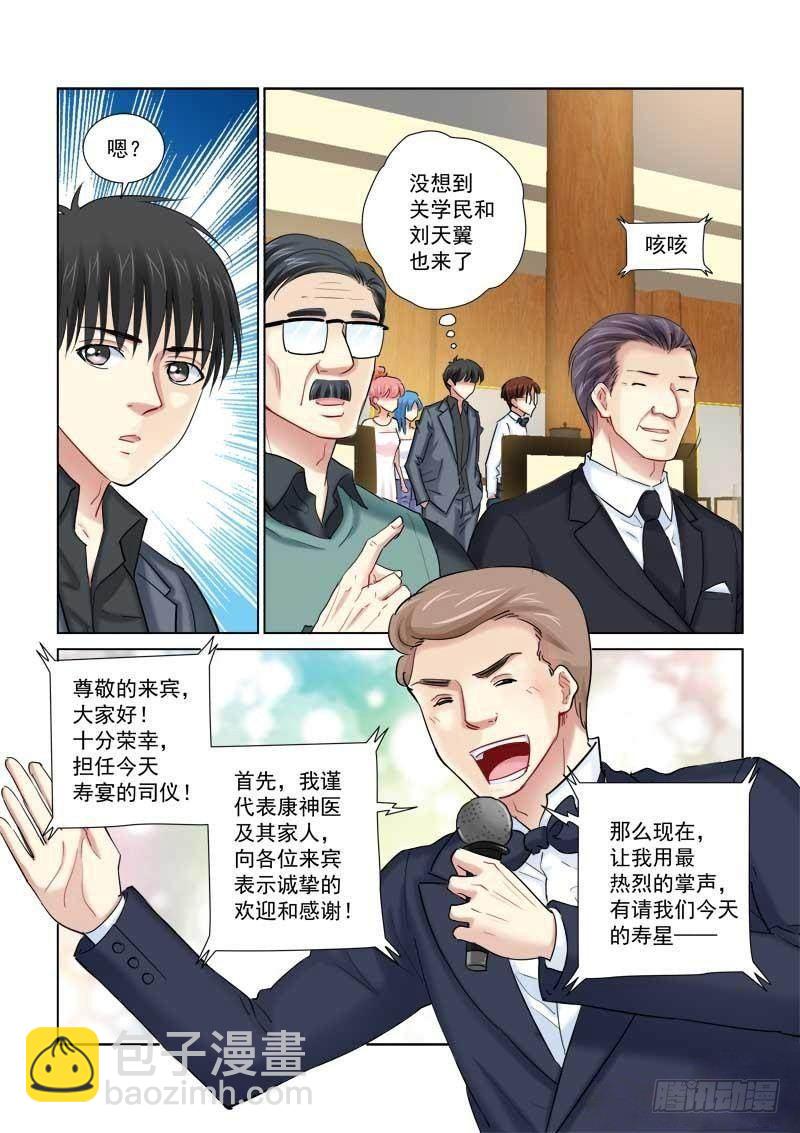 第141话-第141话