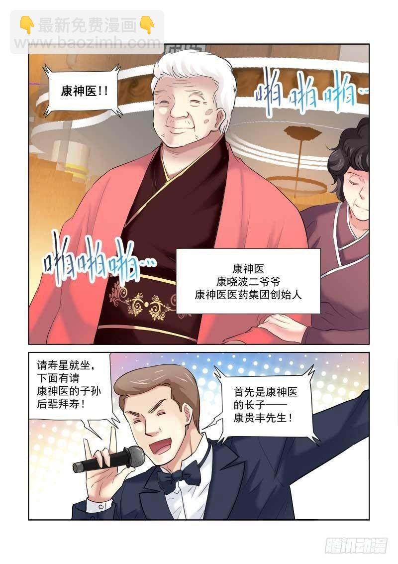 第141话-第141话