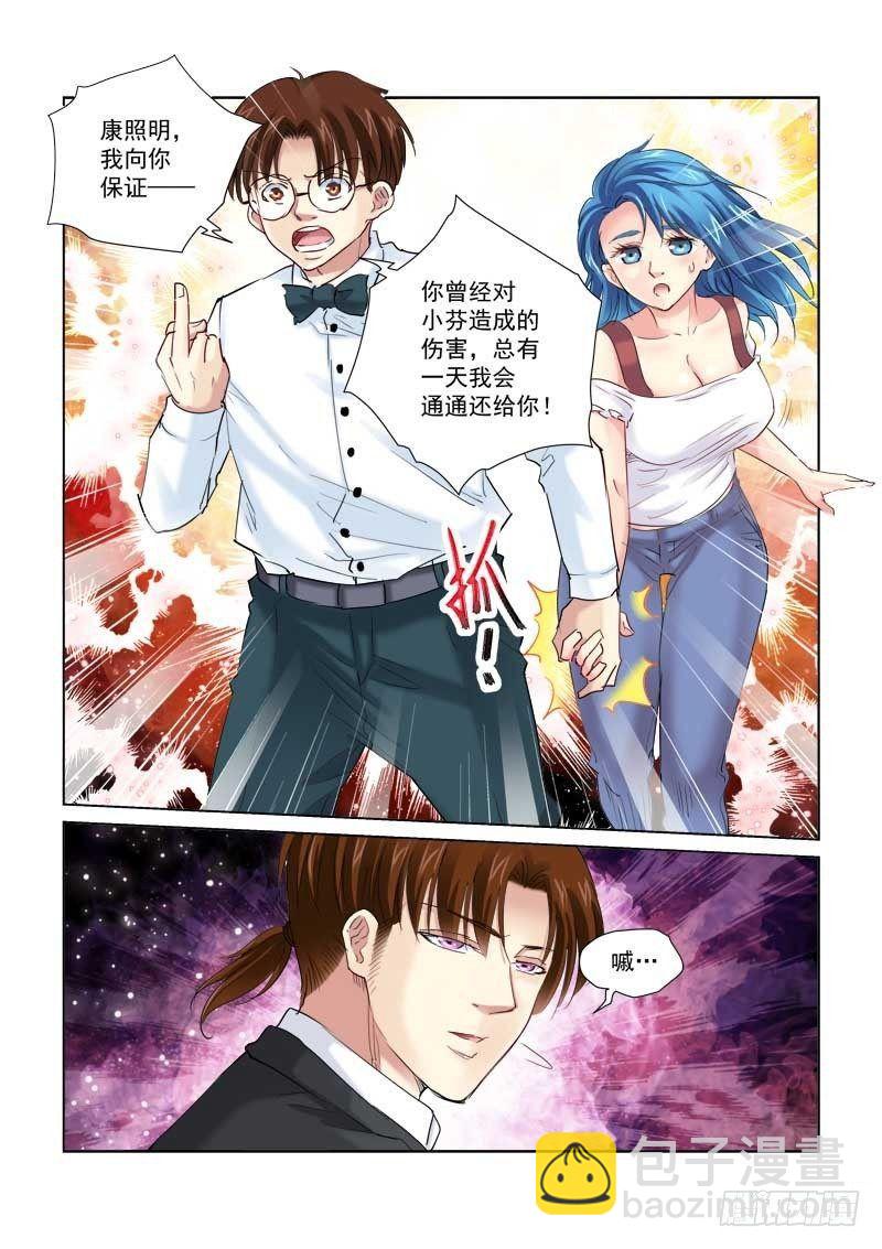 第143话-第143话