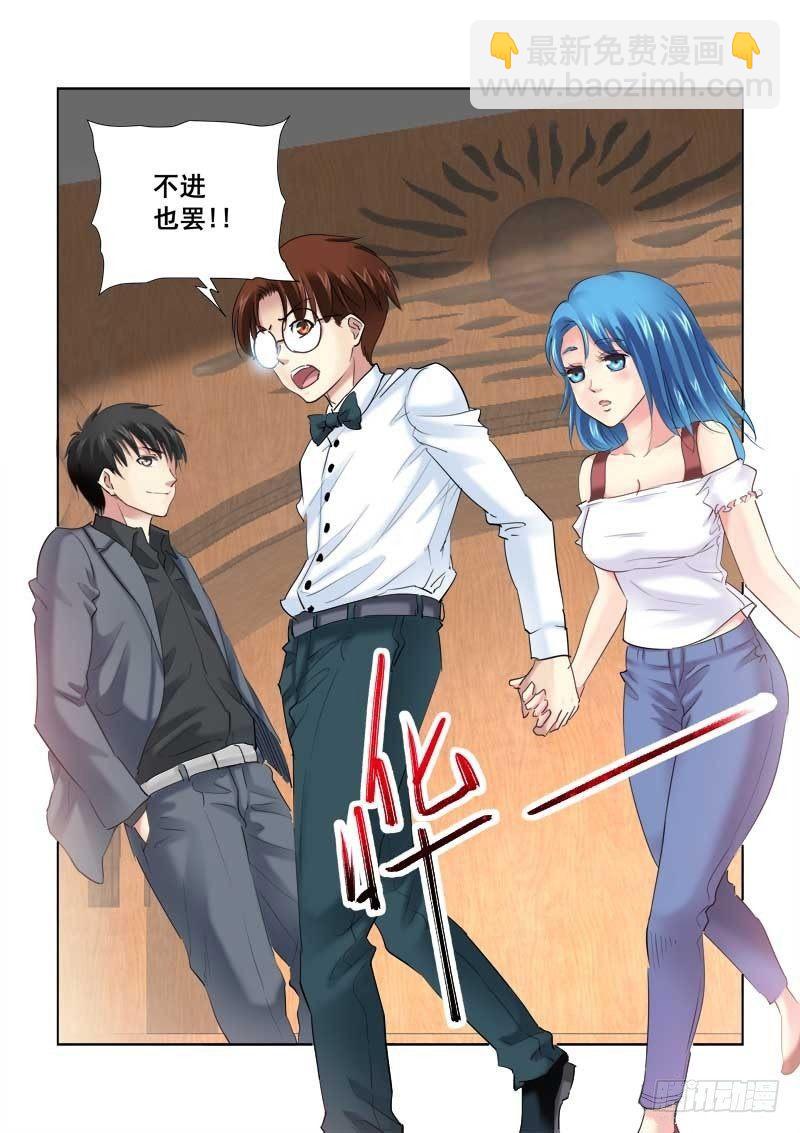 第143话-第143话