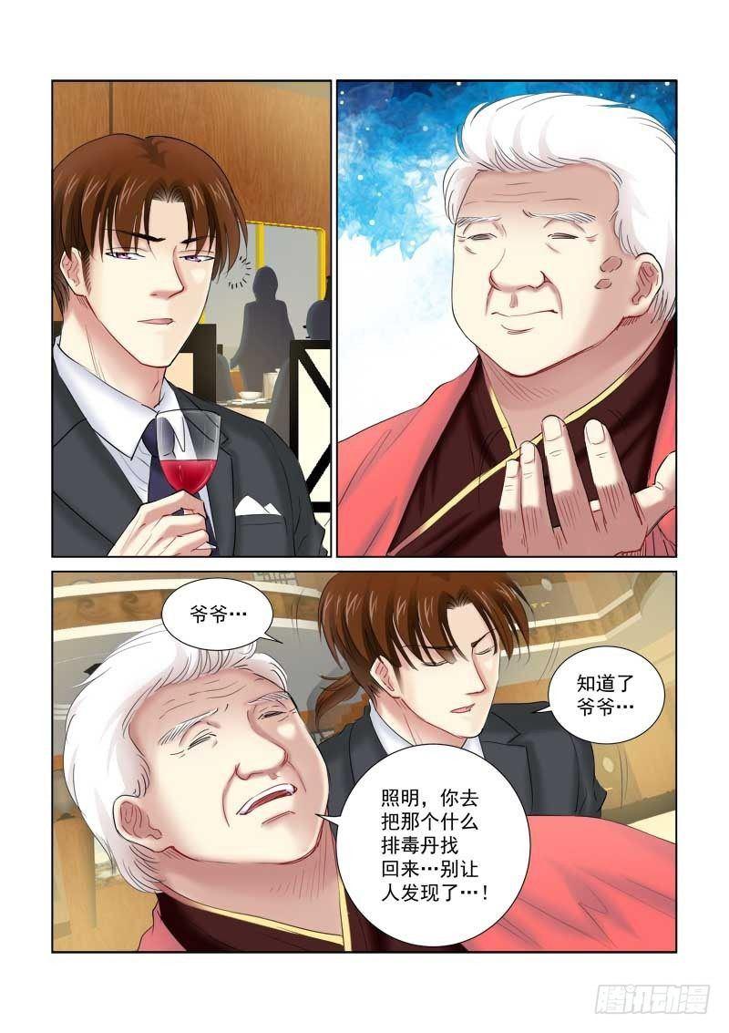 第145话-第145话