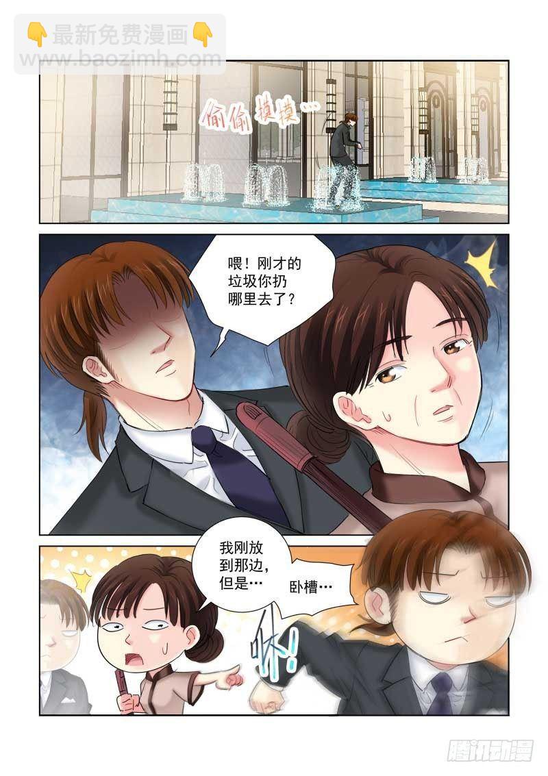 第145话-第145话