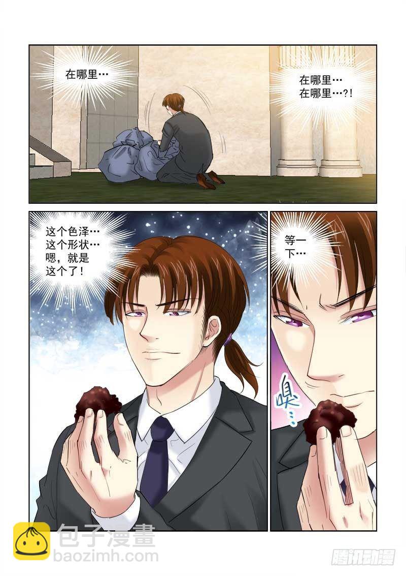 第145话-第145话