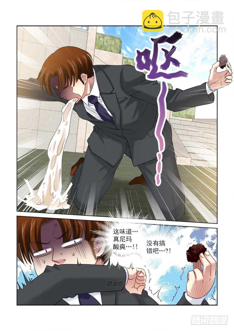 第145话-第145话