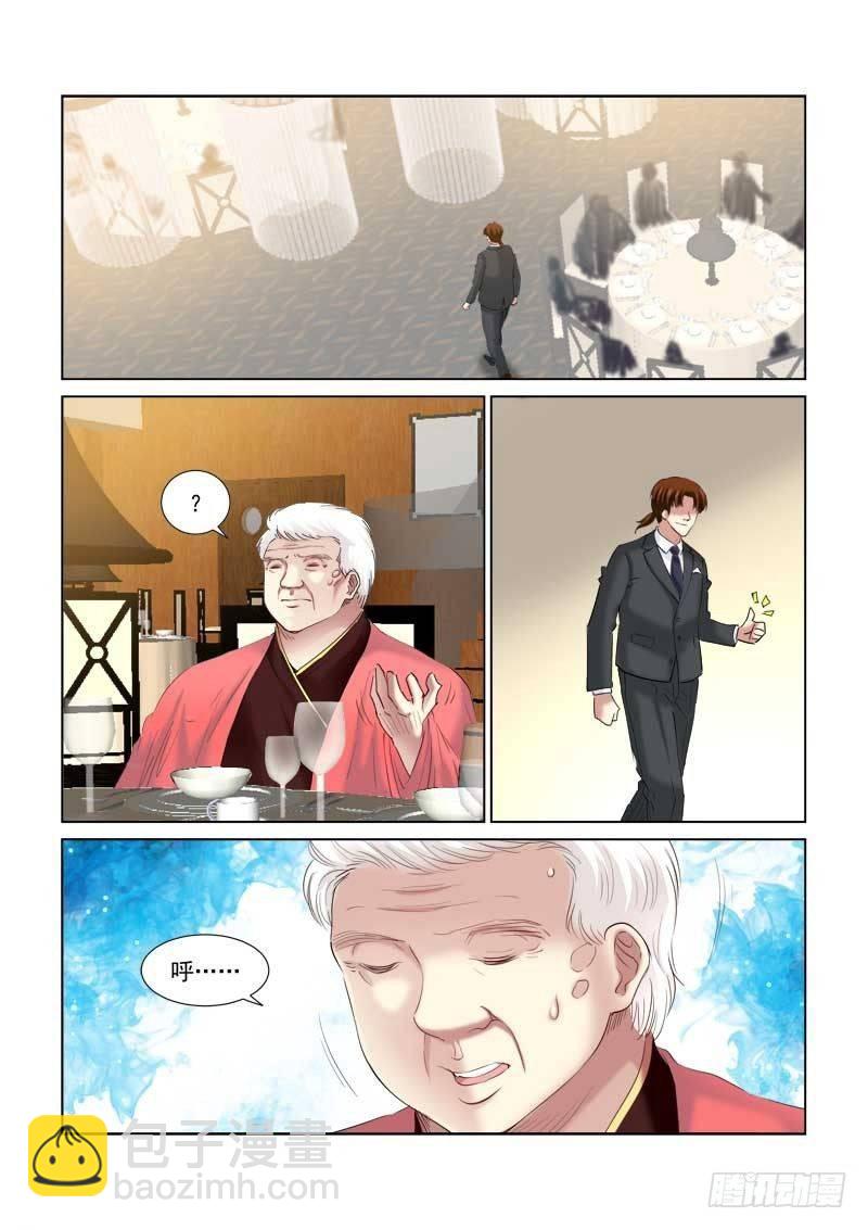 第145话-第145话