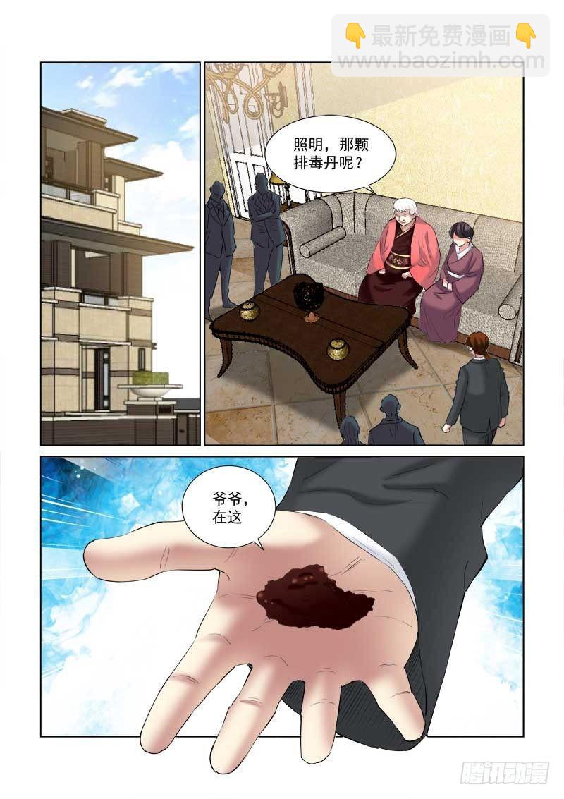 第145话-第145话