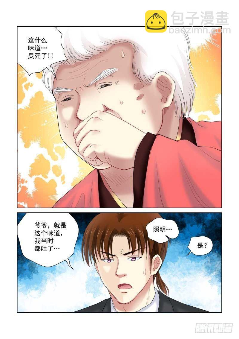 第145话-第145话