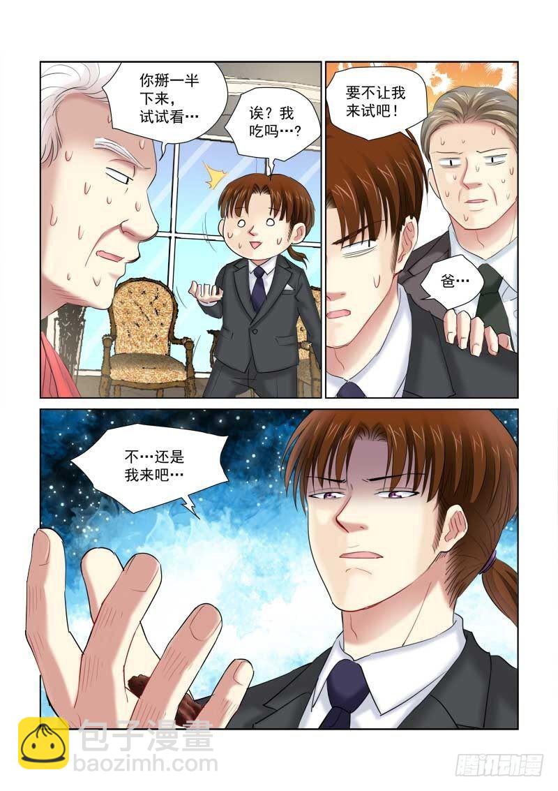第145话-第145话