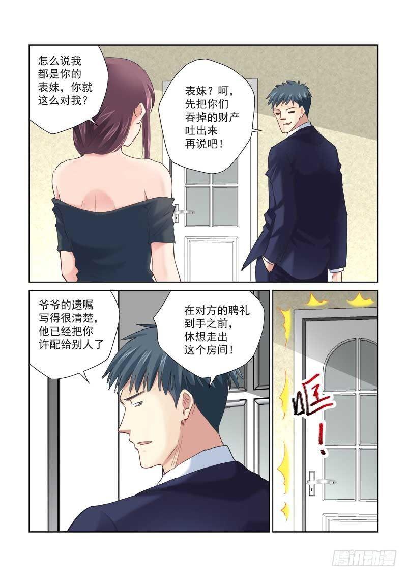 第147话-第147话