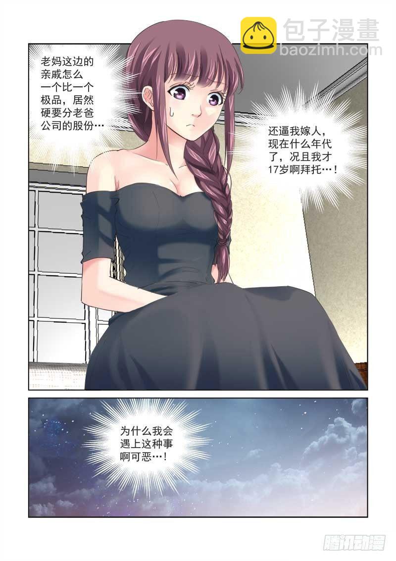 第147话-第147话
