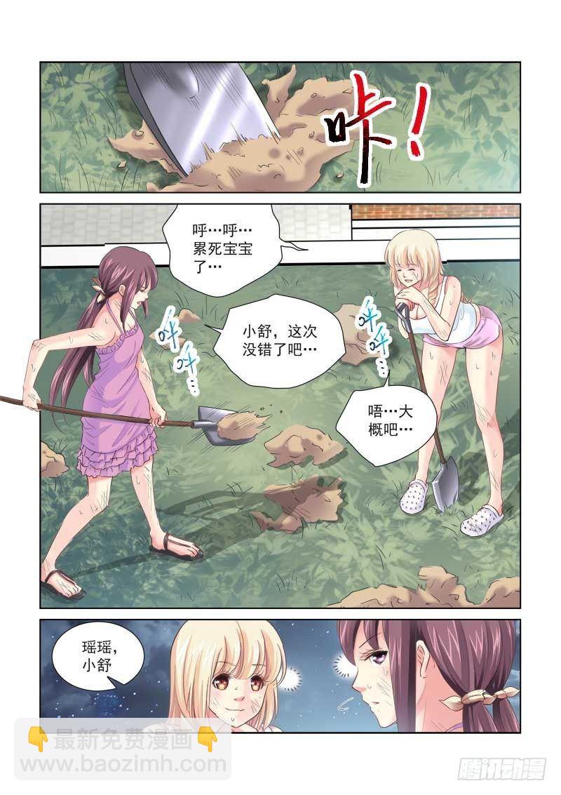 第147话-第147话