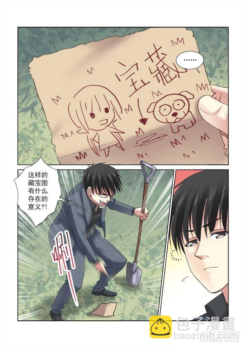 第147话-第147话