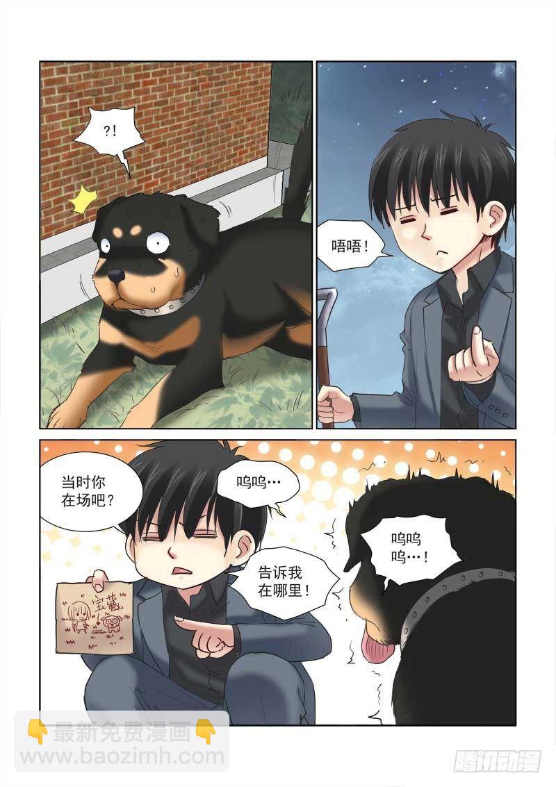 第147话-第147话