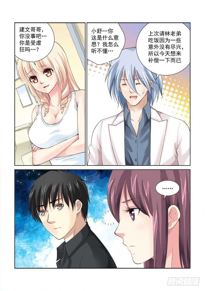 第149话-第149话