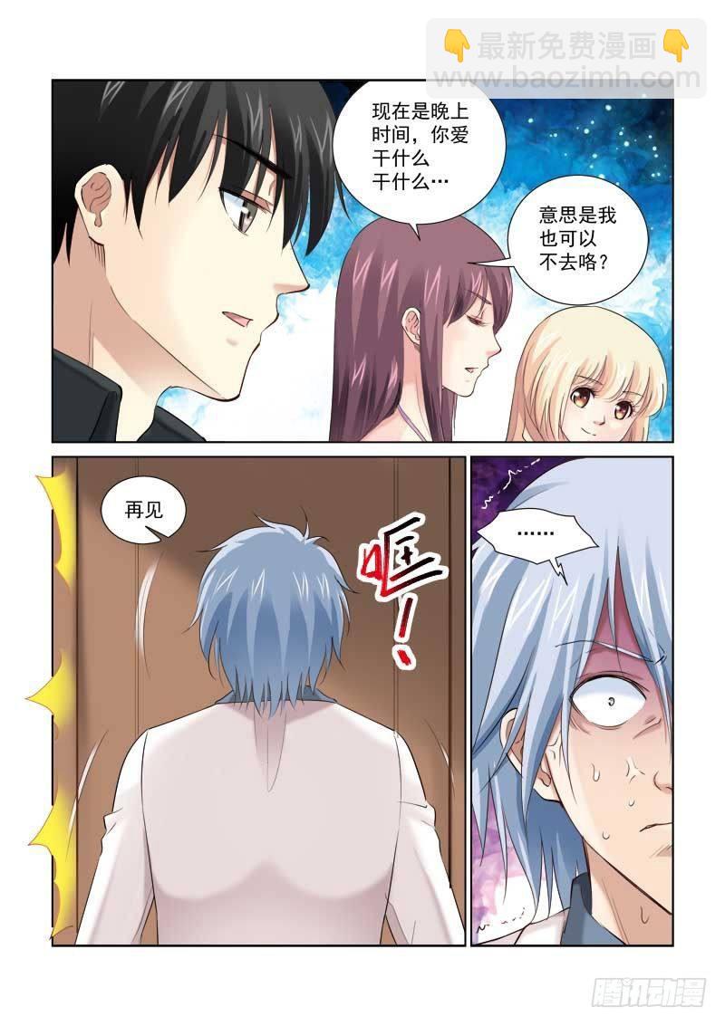 第149话-第149话