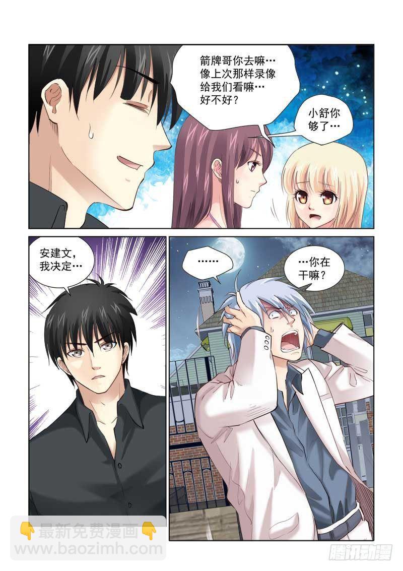 第149话-第149话