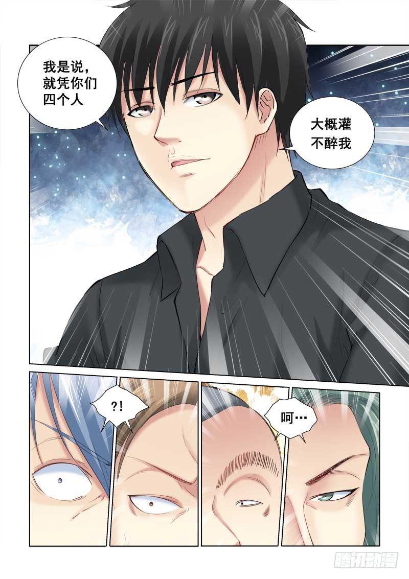 第149话-第149话