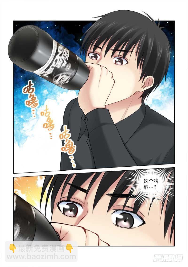 第149话-第149话