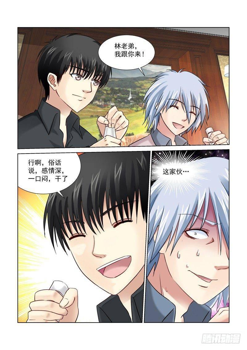 第151话-第151话