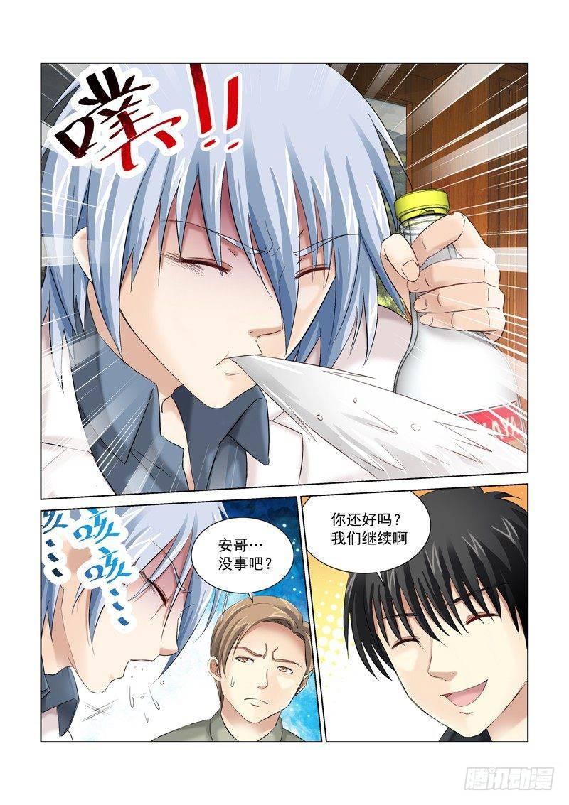 第151话-第151话