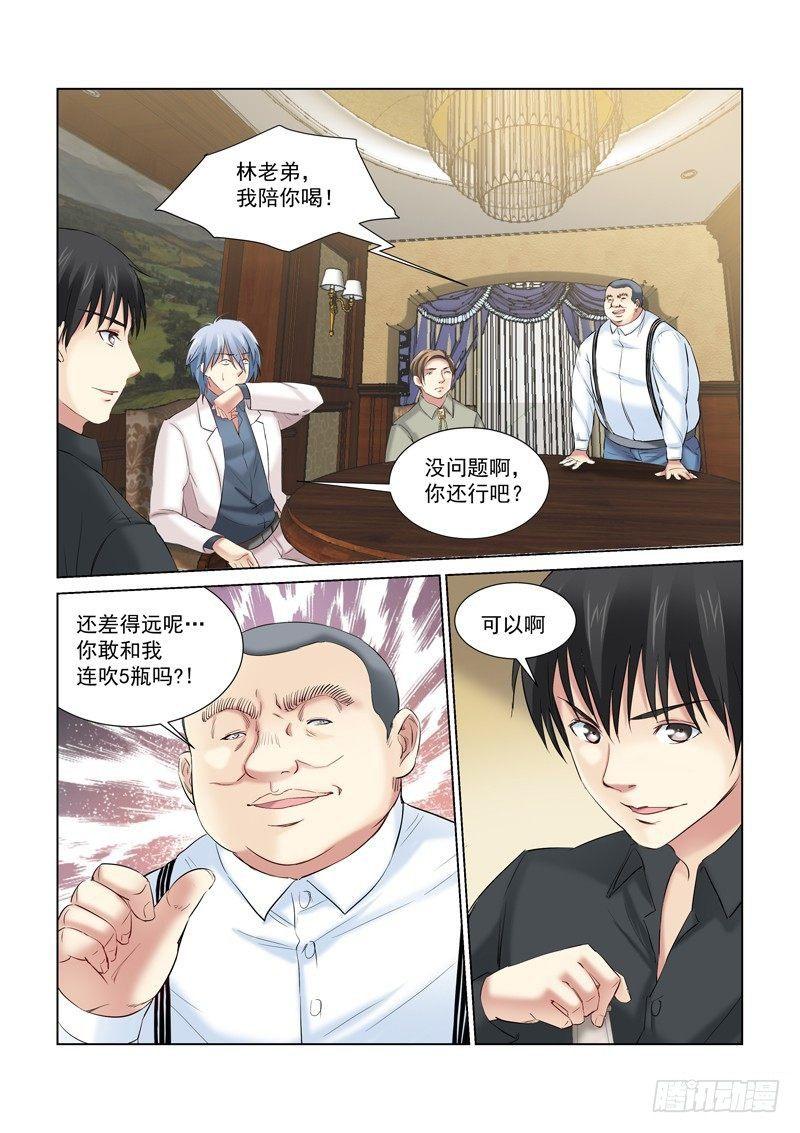 第151话-第151话