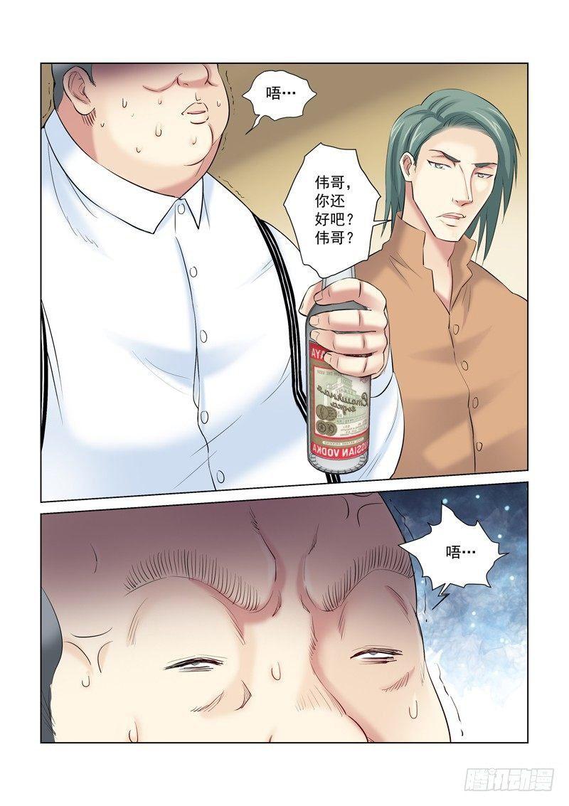 第151话-第151话