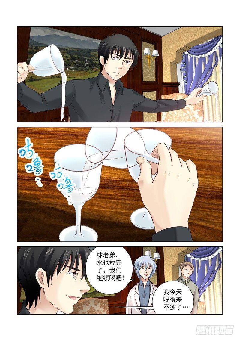 第153话-第153话