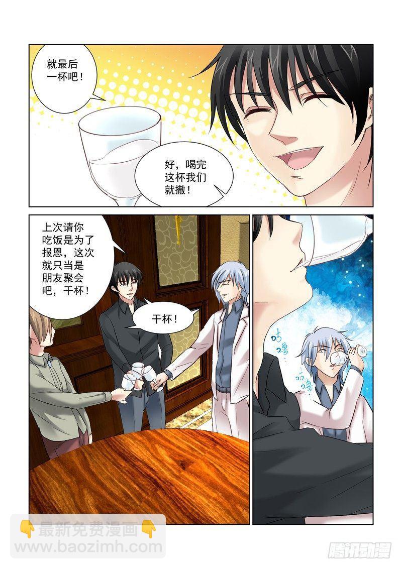 第153话-第153话