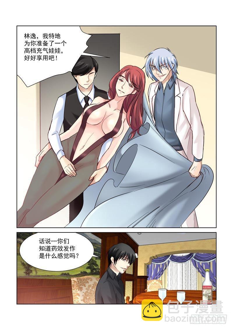 第153话-第153话