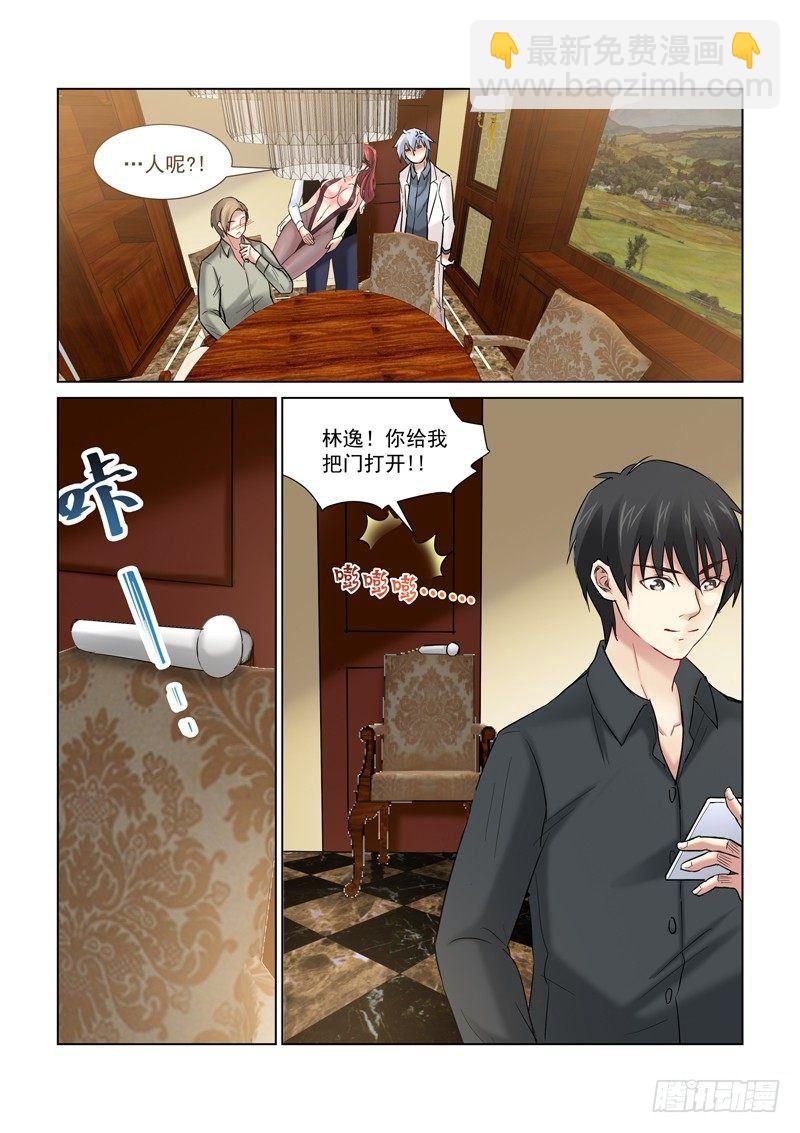 第153话-第153话