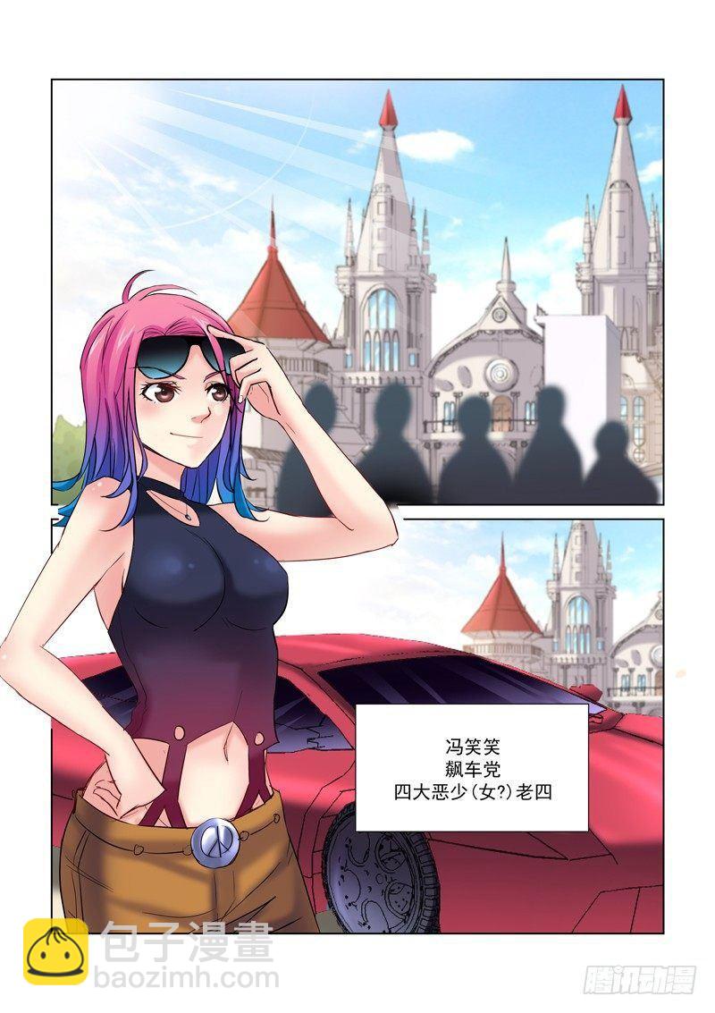 第153话-第153话