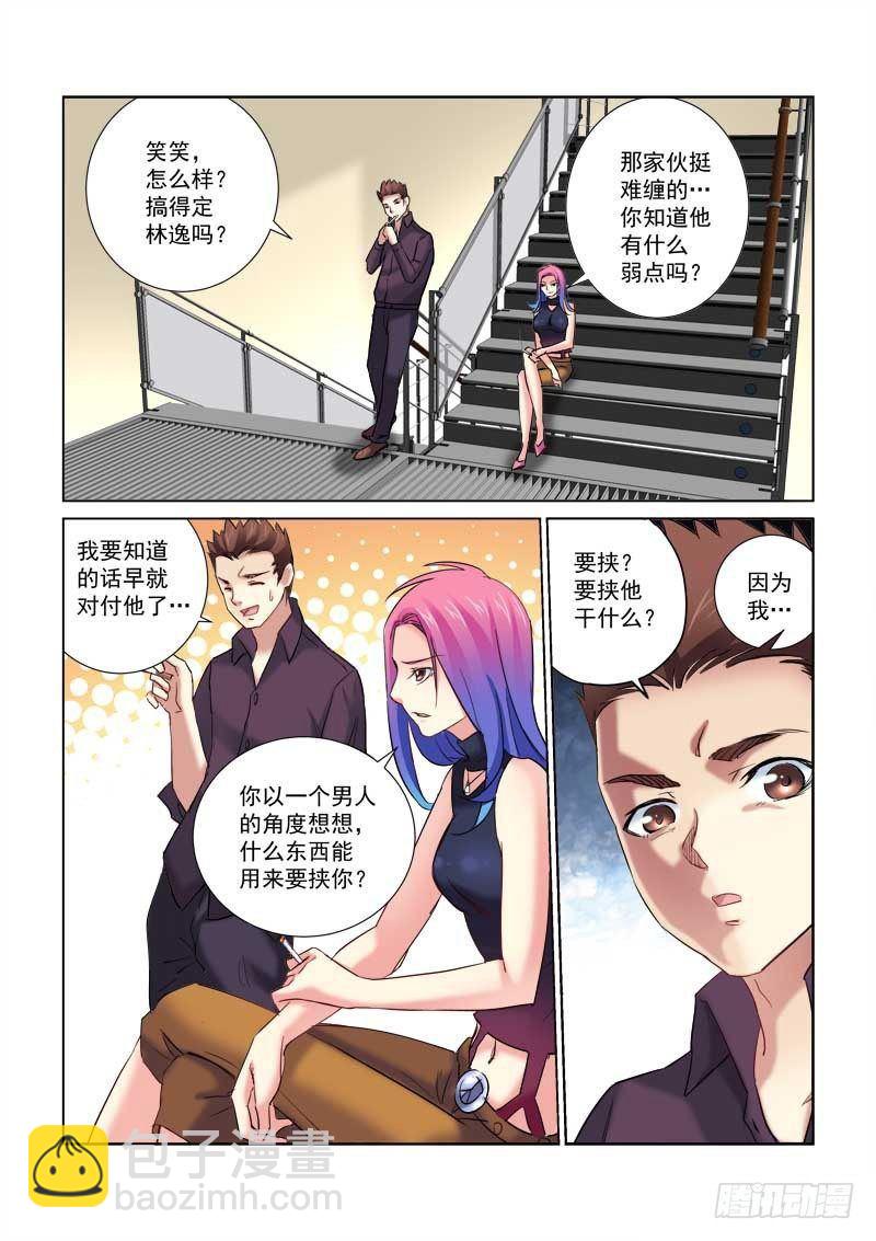 第155话-第155话