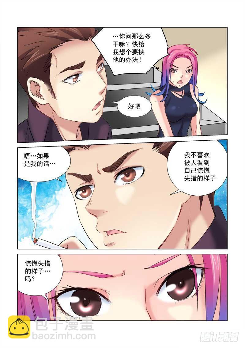 第155话-第155话