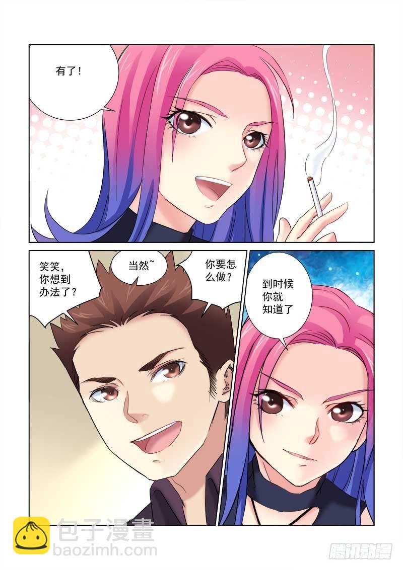 第155话-第155话