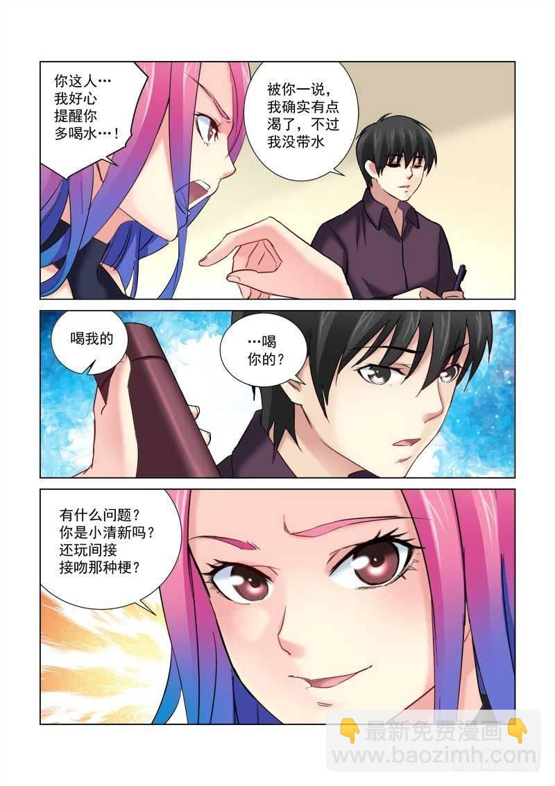第155话-第155话