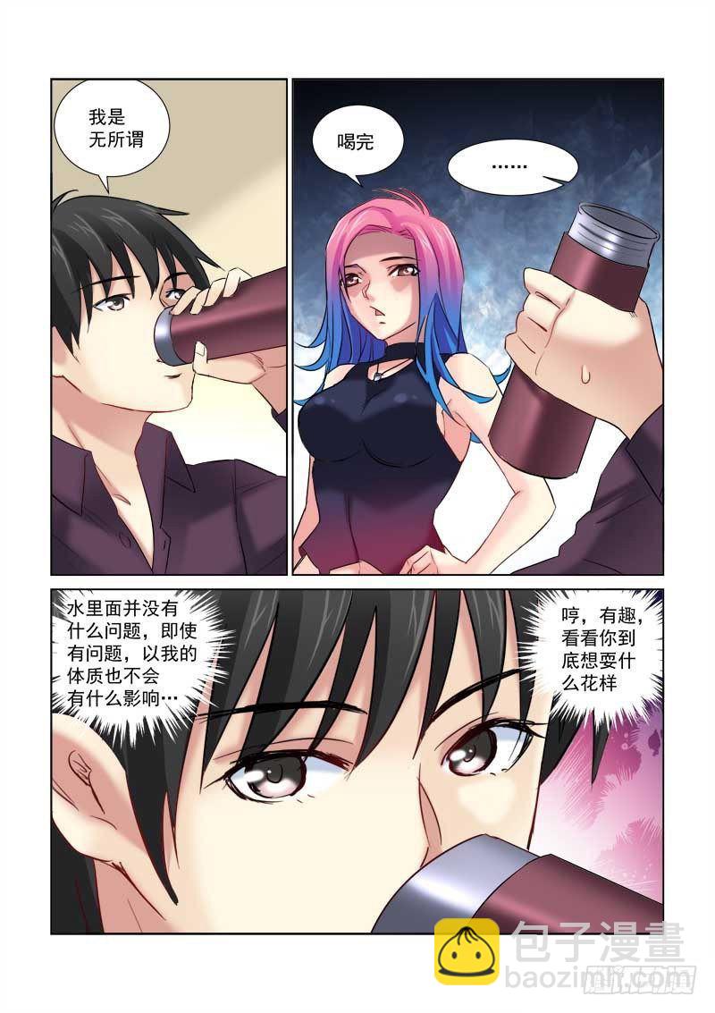 第155话-第155话