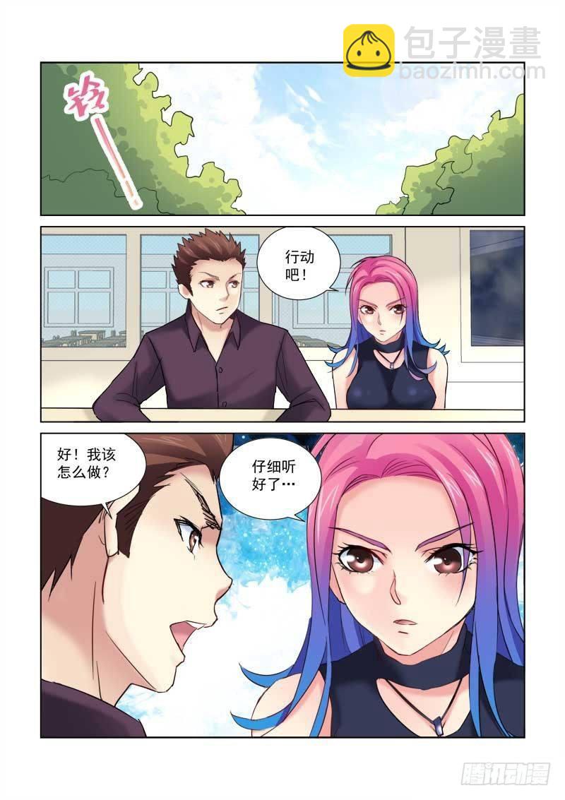 第155话-第155话