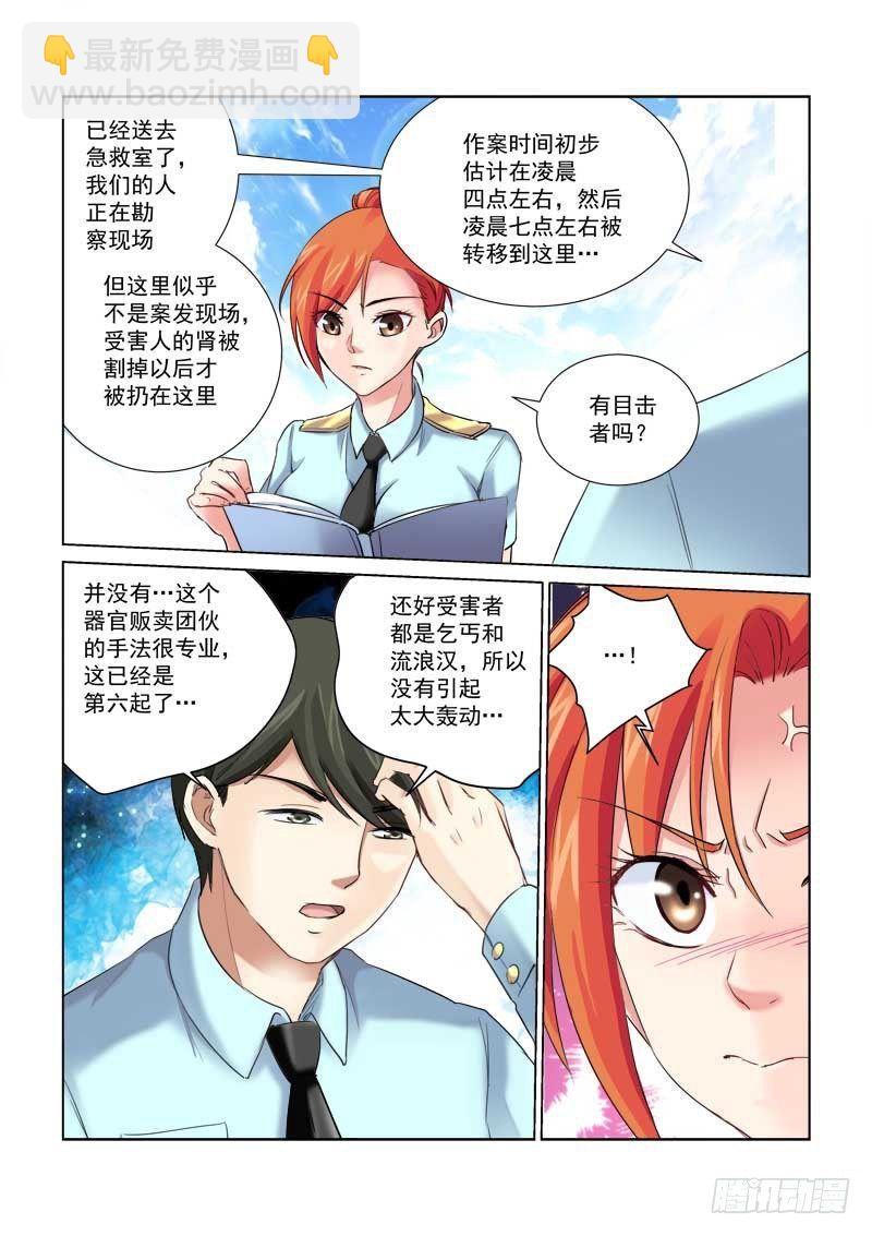 第157话-第157话
