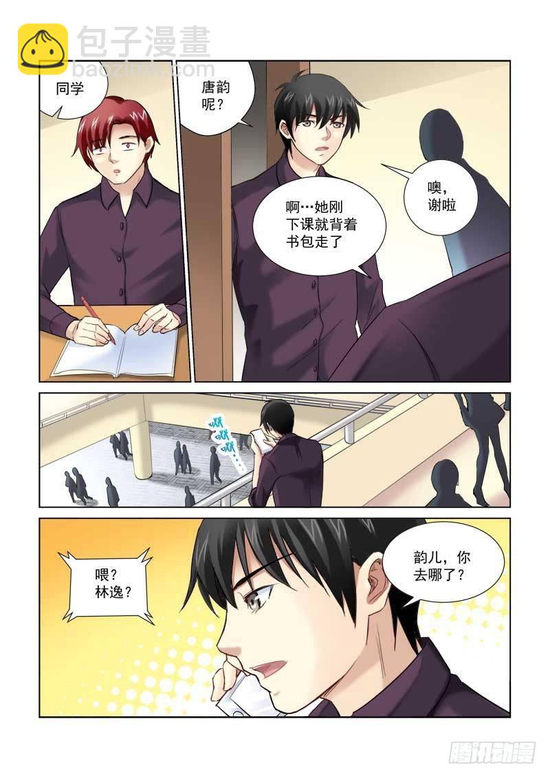 第157话-第157话