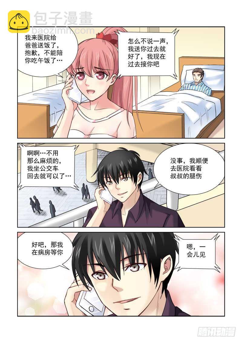 第157话-第157话
