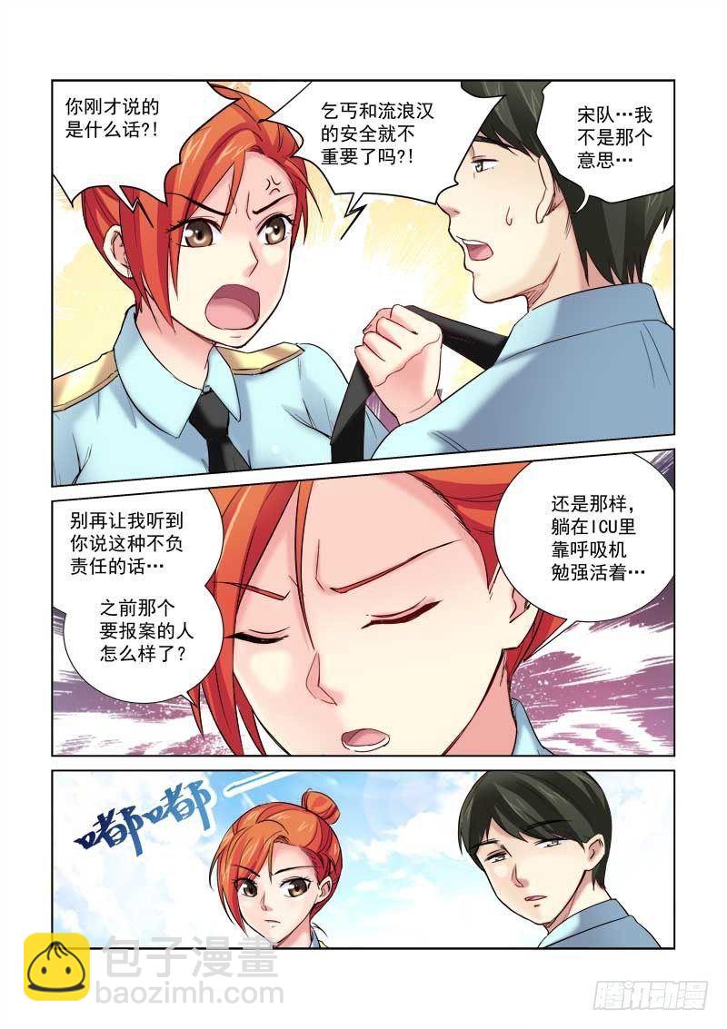 第157话-第157话