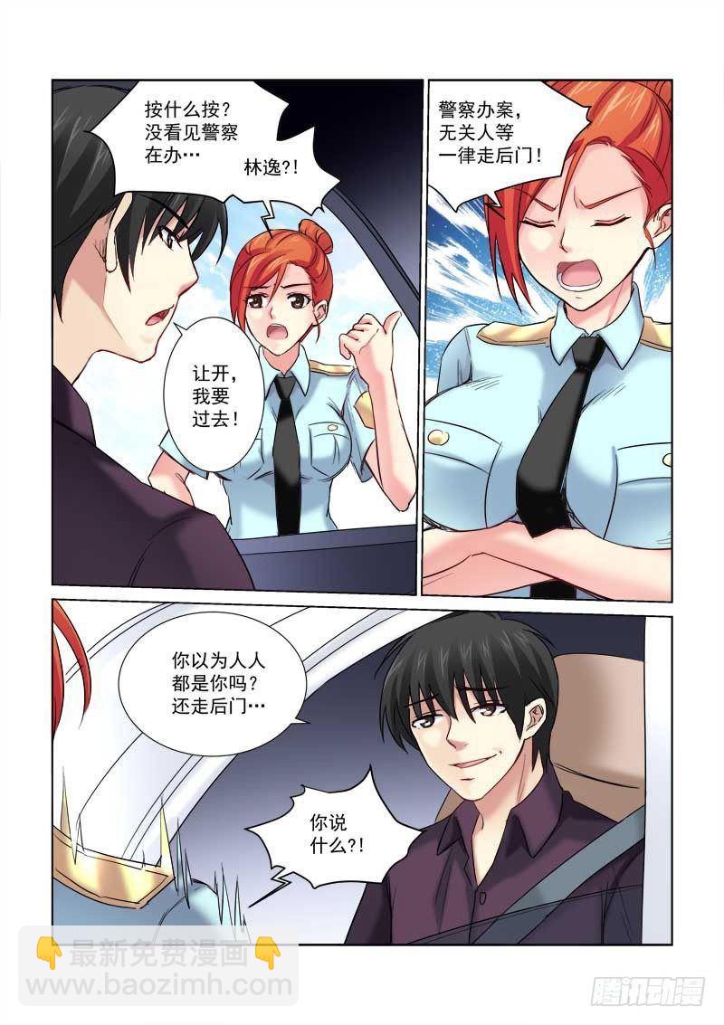 第157话-第157话
