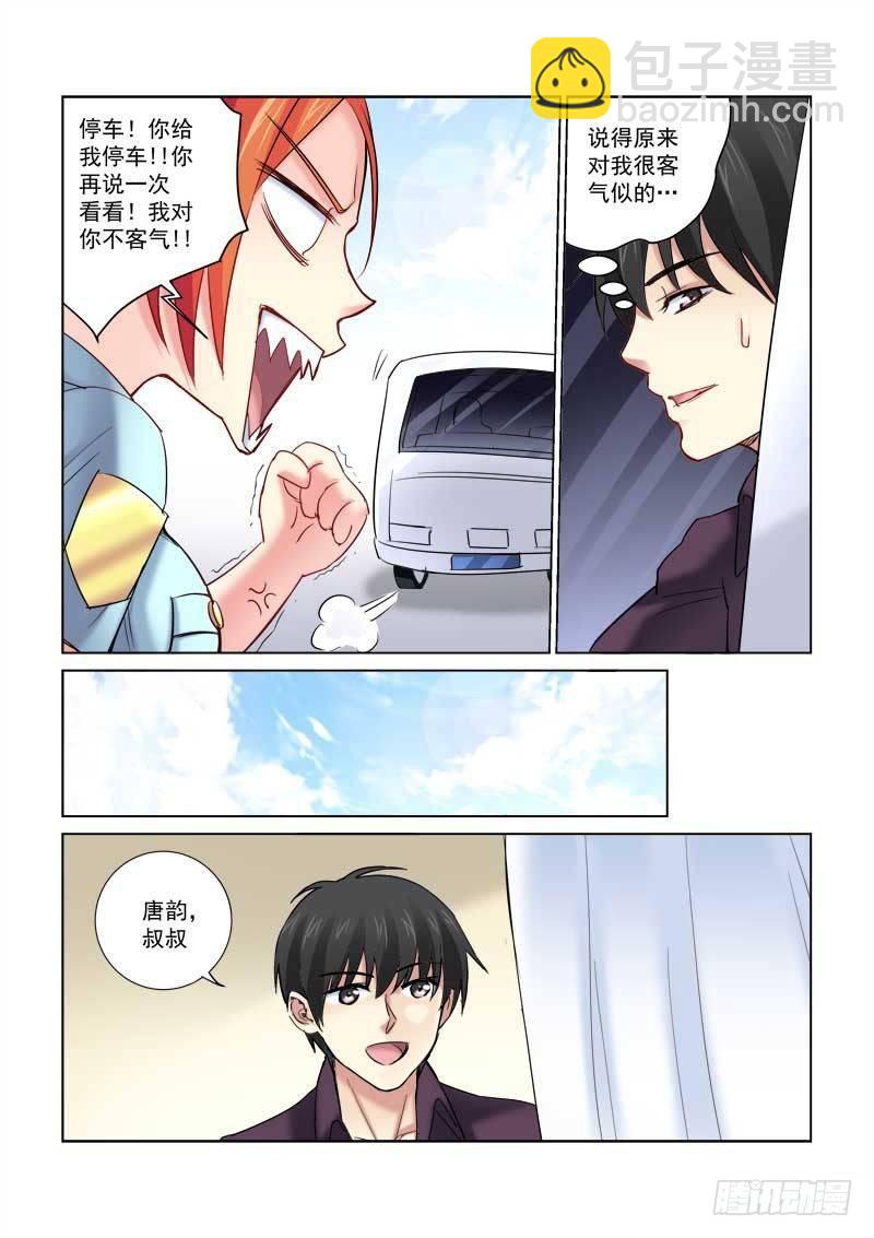 第157话-第157话