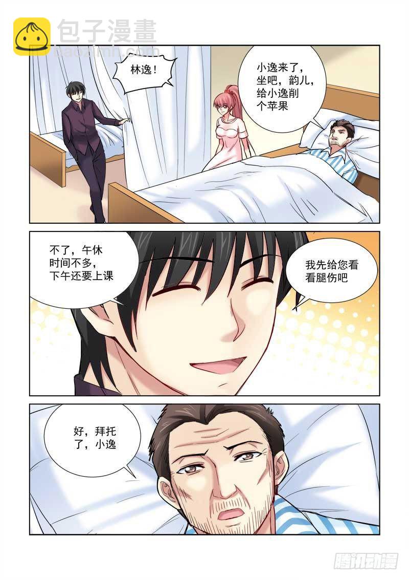 第157话-第157话